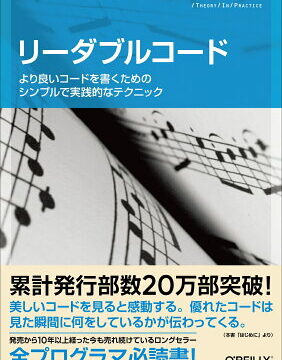 readble_code_image