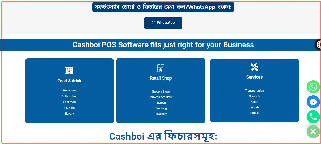 sunshine-it landing page-jaynalabdin- wordpress & SEO expert-project4
