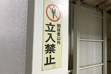 その他施設の防犯設備設置イメージ