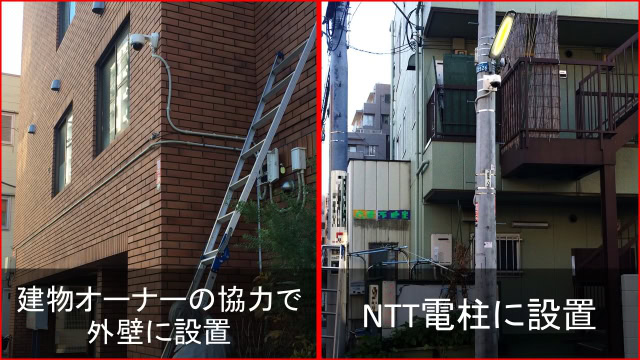 【町内会】街頭防犯カメラシステムの防犯設備設置図面
