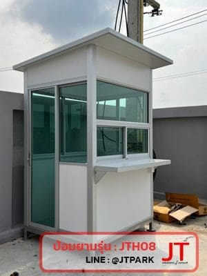 ป้อมยาม น็อคดาวน์ ราคาถูก 