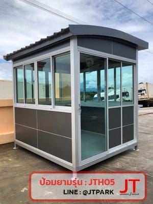 ป้อมยาม หมู่บ้าน