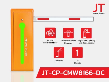 ตู้ไม้กั้นรถยนต์ HIP รุ่น JT-CP-CMW8166-DC