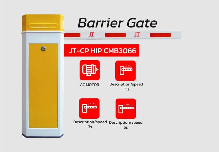 บูมไม้กั้น Hip  JT-CP-HIP-CMB3066