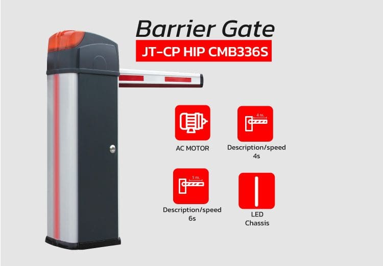 บูมไม้กั้น Hip รุ่น JT-CP-HIP-CMB336S