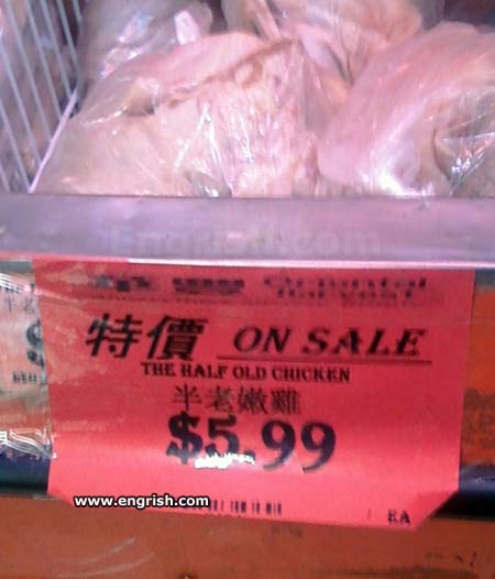 chinese-to-english-14