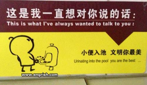 chinese-to-english-17