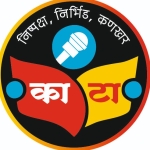 Picture of कामगार टाइम्स