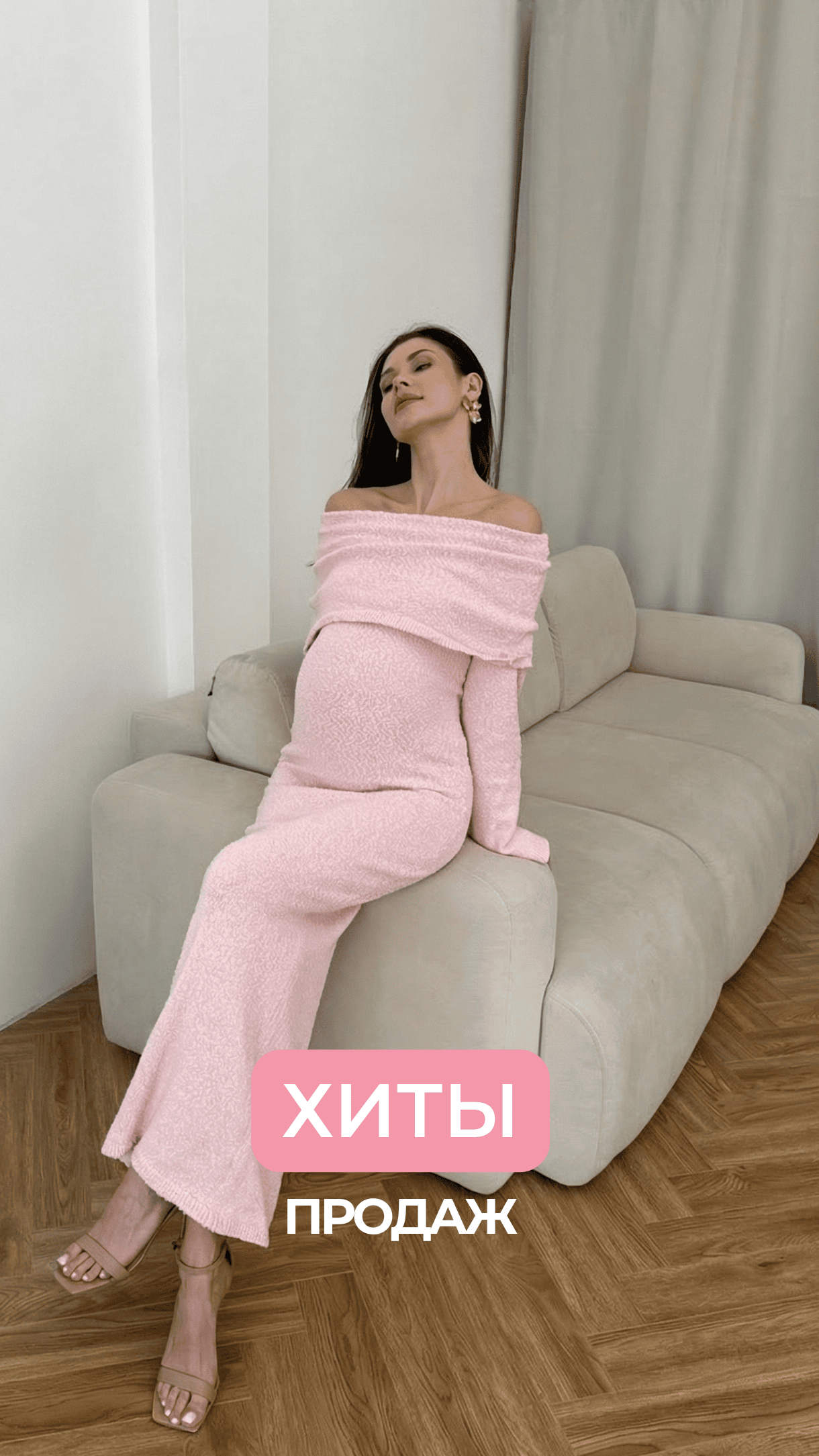 Главная (новая)