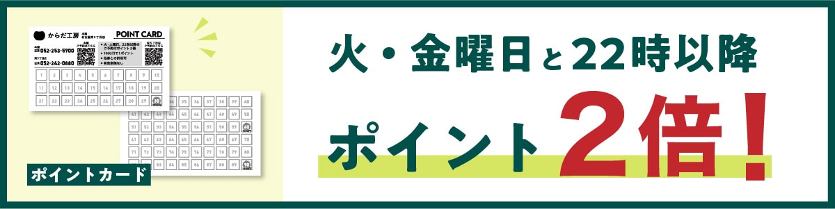 スマホで簡単LINE予約｜不定愁訴・肩こり解消なら名古屋栄のからだ工房本館