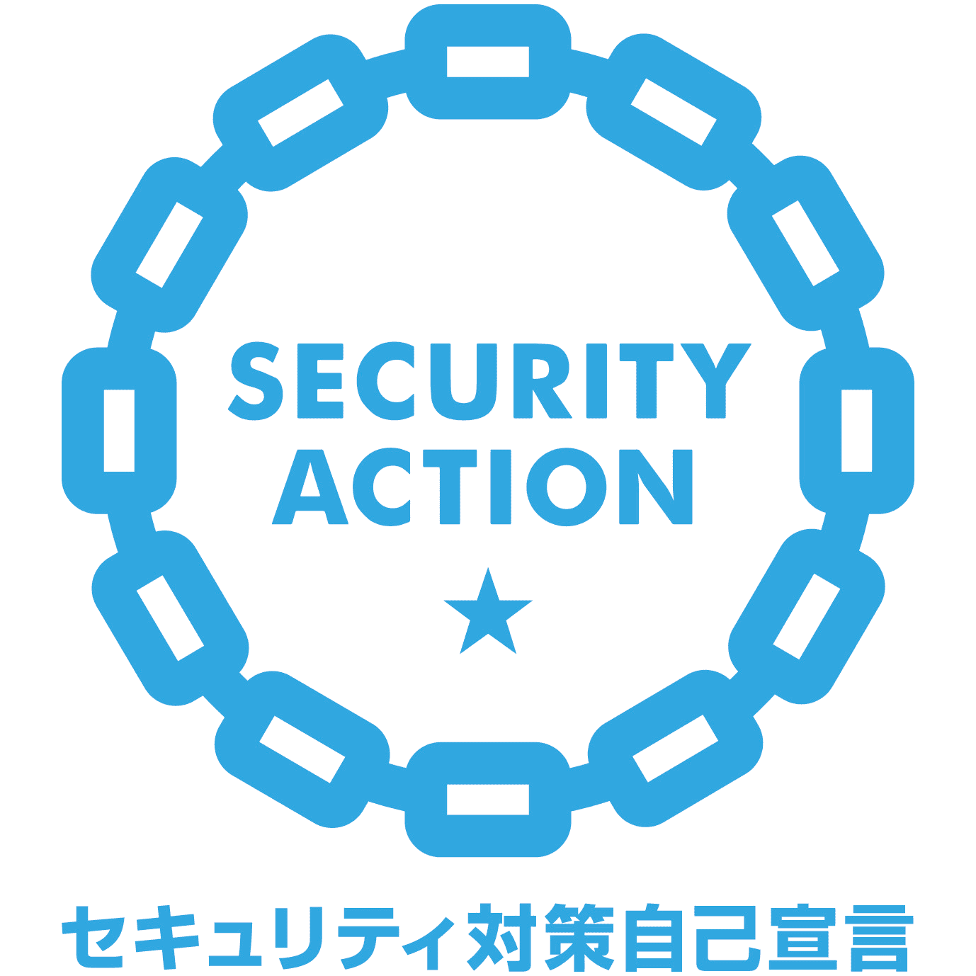 セキュリティ対策自己宣言ロゴ