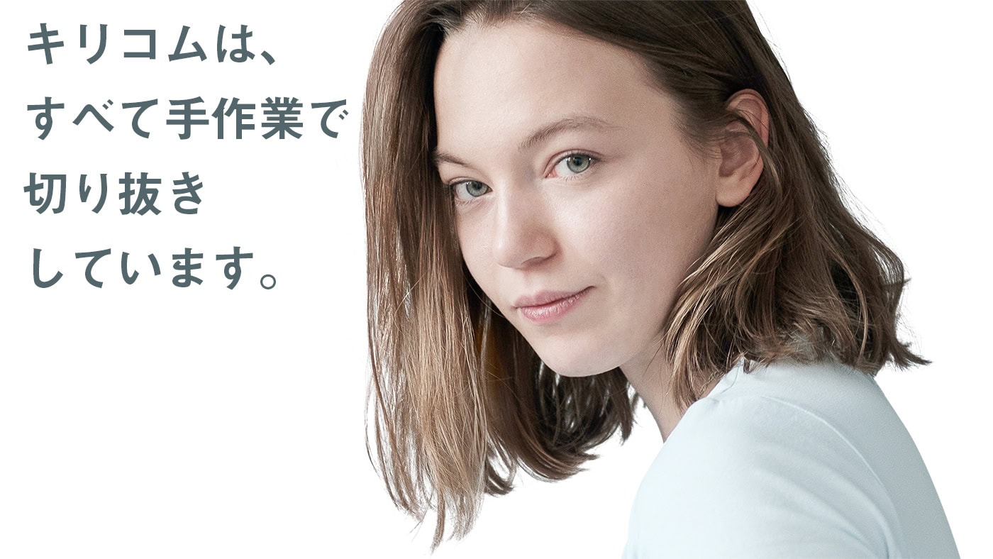 After image