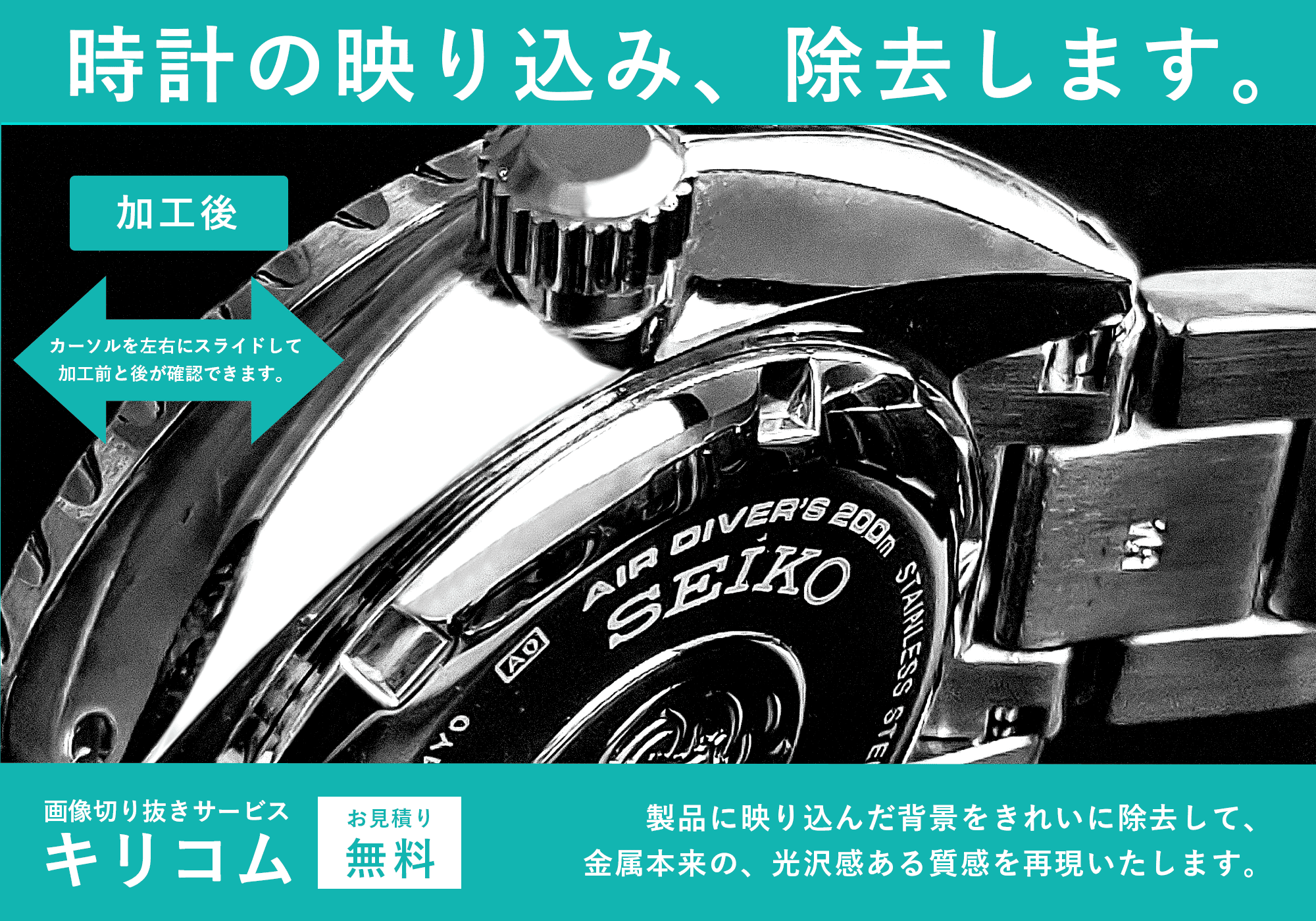 After image