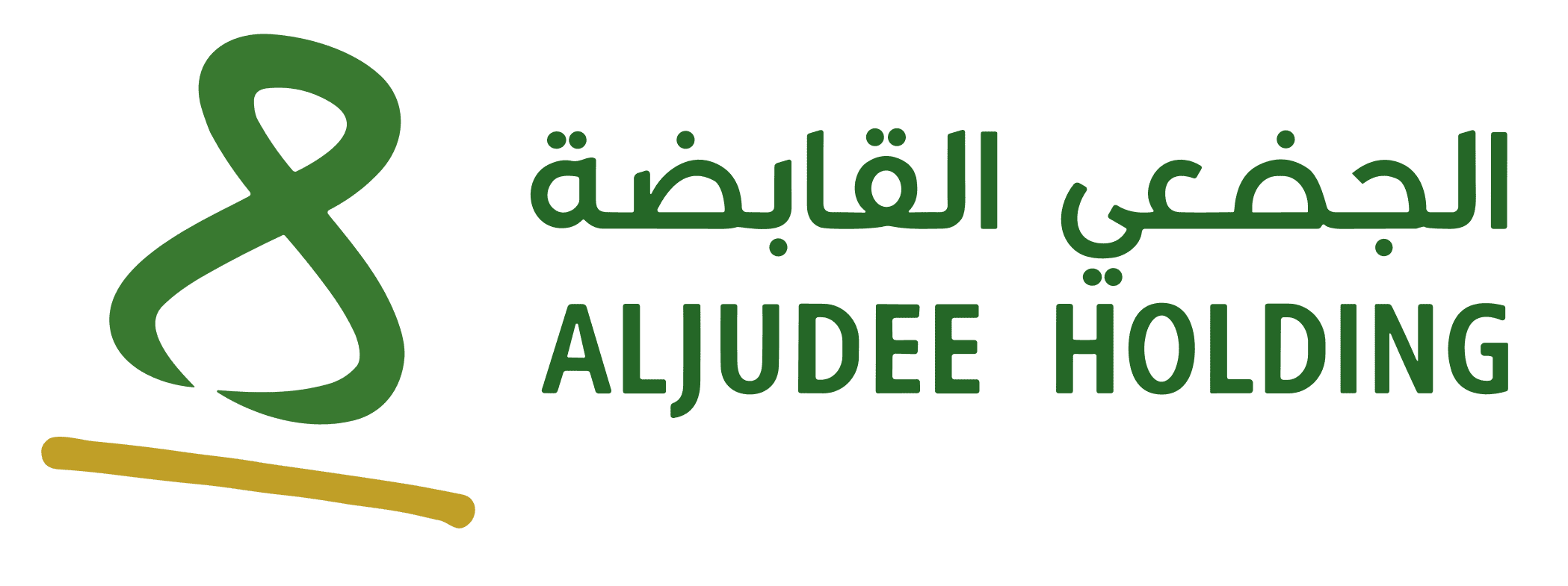 عملاؤنا 12