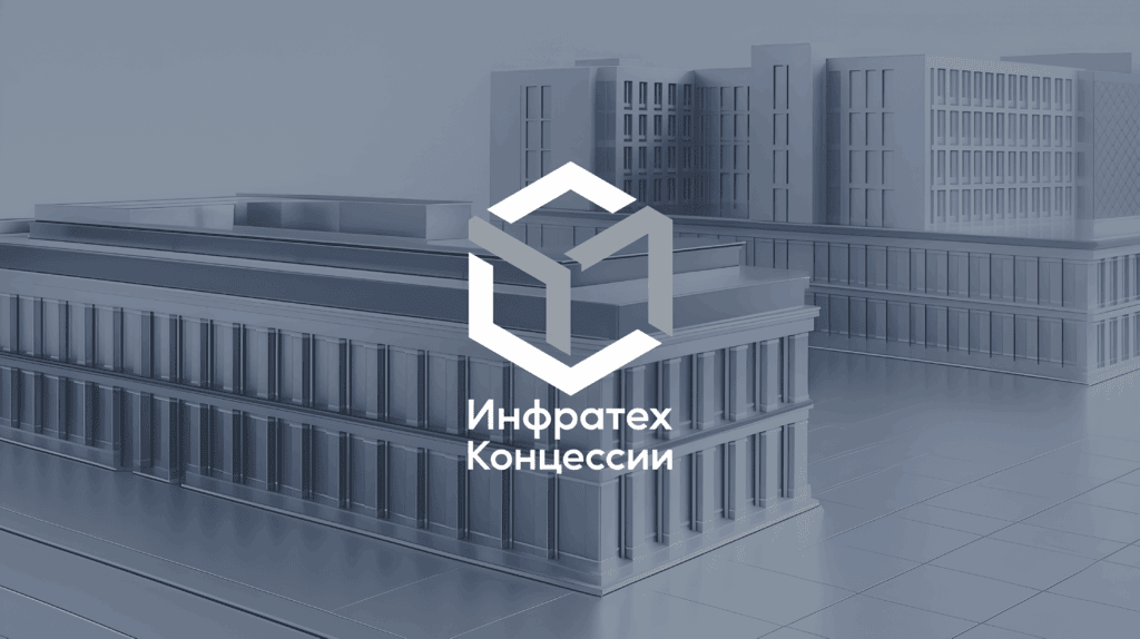 Website development for the infrastructure holding "Infratech"