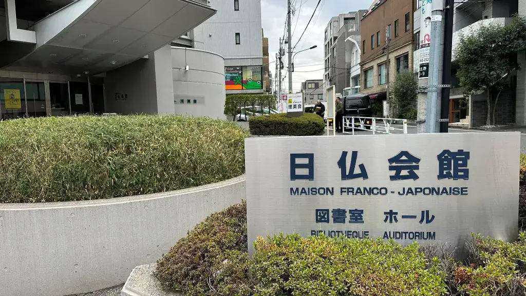 古民家再生