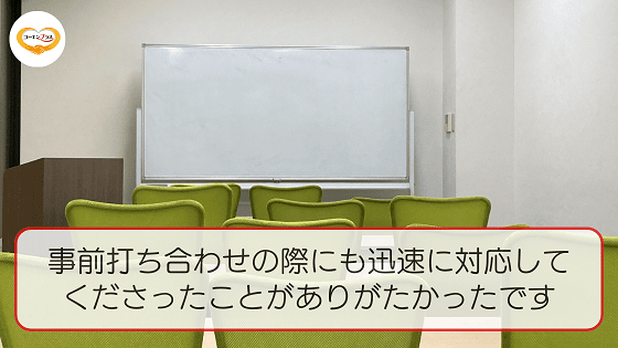学校校長会様