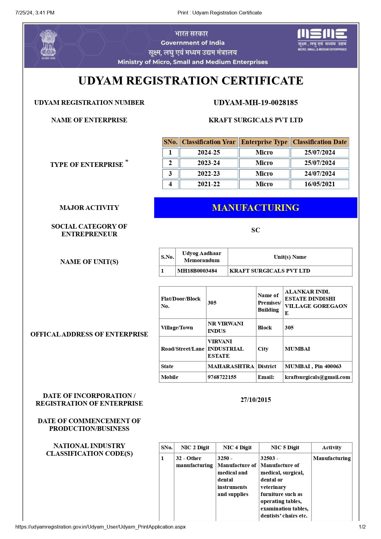 http://MSME/UDYAM%20Certificate