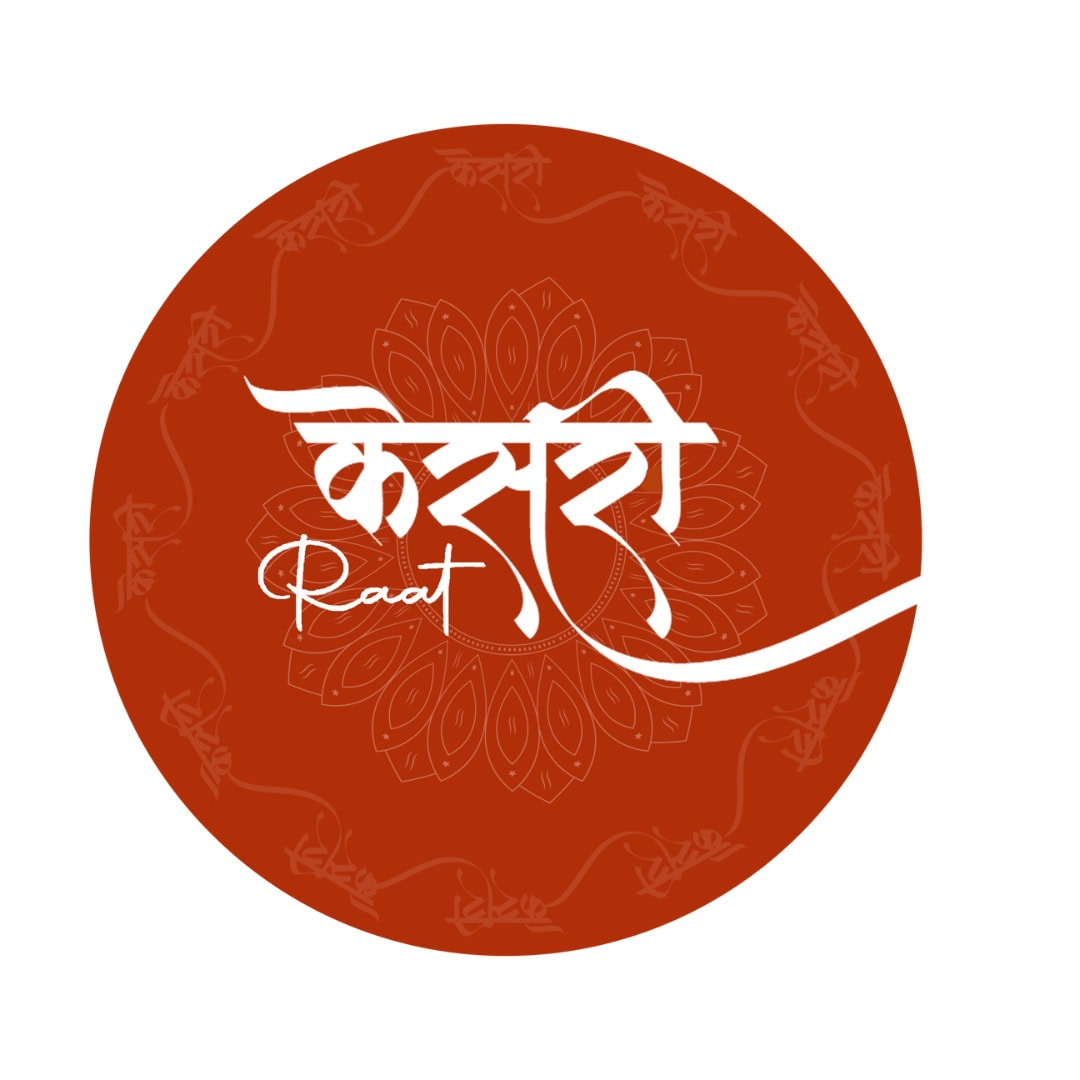 Home 68 kesari raat