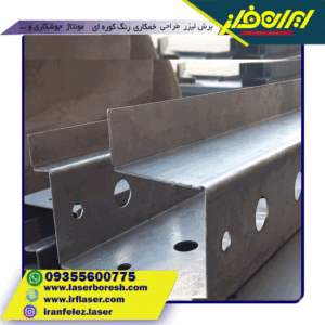 خمکاری قطعات سنگین فلزی