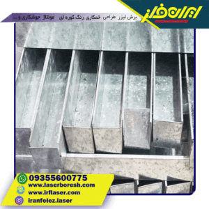 جعبه های فلزی 0 تا 100