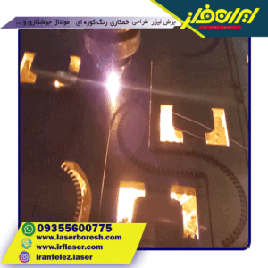 اشعه برش لیزر دستگاه برش فلزات و برش لیزری فلزات