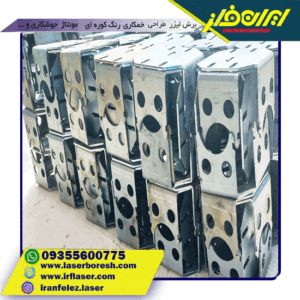 خمکاری خاص فلزات