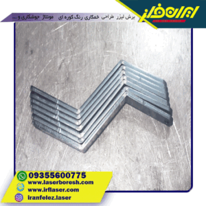 خمکاری خمکاری ورق دو مرحله ای