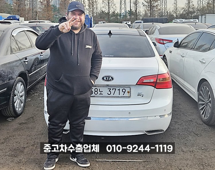 중고차해외수출