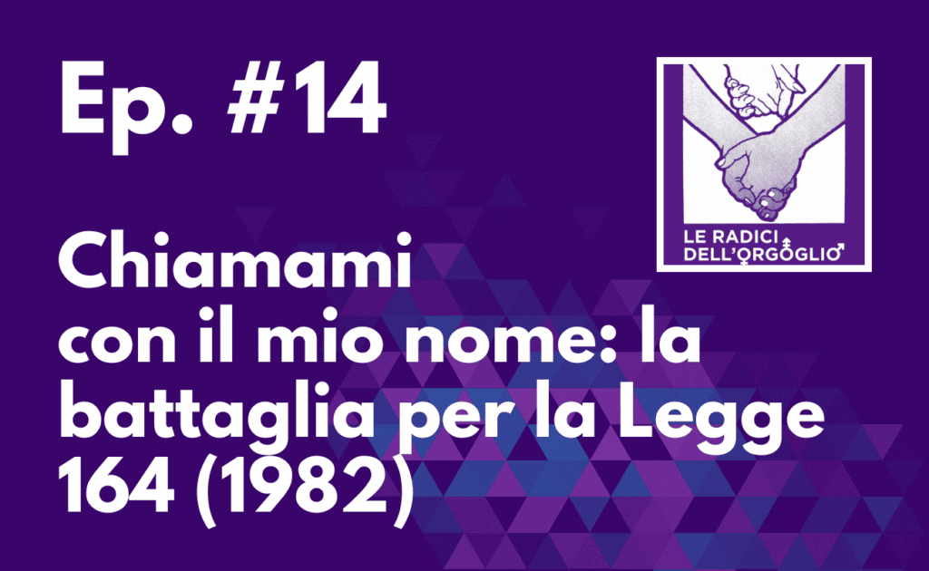 Ep. #14 – Chiamami con il mio nome: la battaglia per la Legge 164 (1982)
