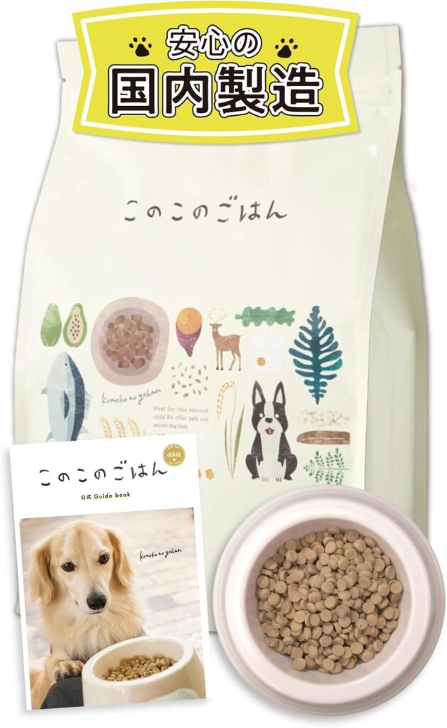 このこのごはん