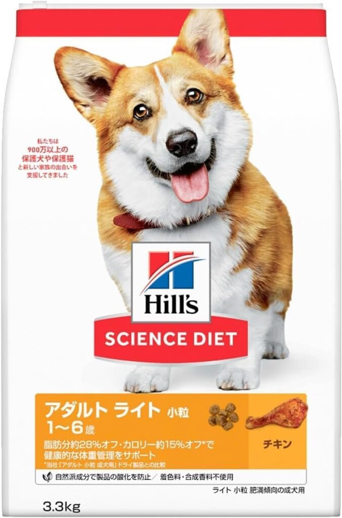 ヒルズ サイエンス・ダイエット アダルト 小粒