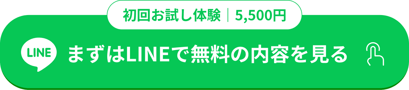 お問い合わせボタン