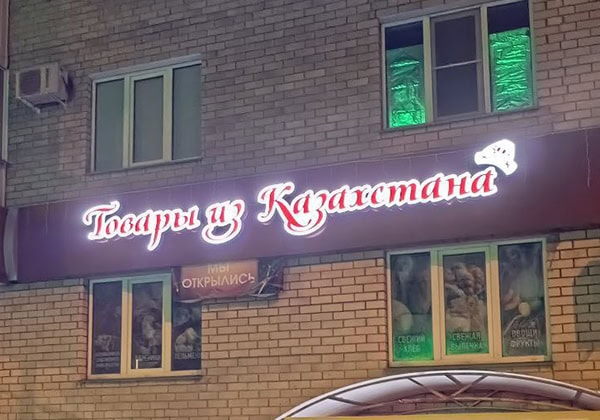 photo_2025-11-04_20-15-01