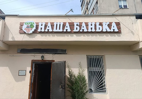 photo_2025-11-04_20-18-06