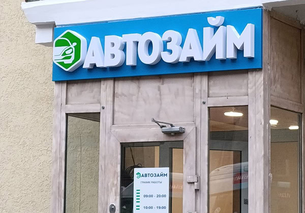 шаблон картинок