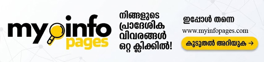 Advertisment Image