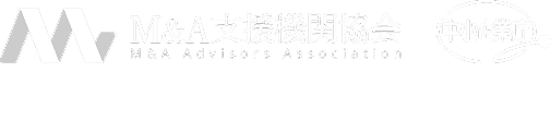 M&A支援機関協会・中小企業庁