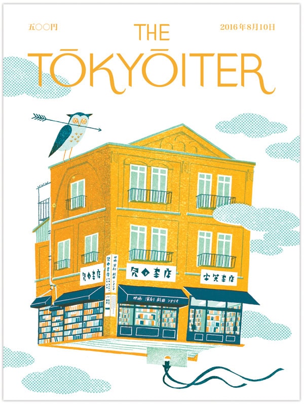 The TOKYOITER Templates