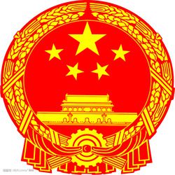 Kedutaan China