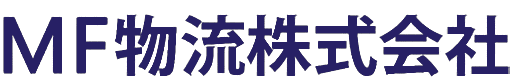 MF物流株式会社