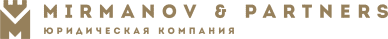 Юридическая помощь в Казахстане