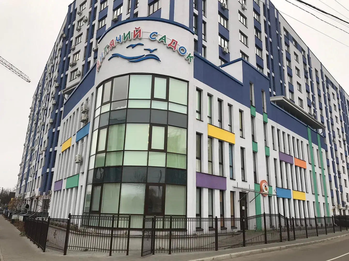 Cадочок m.Kids на Осокорках