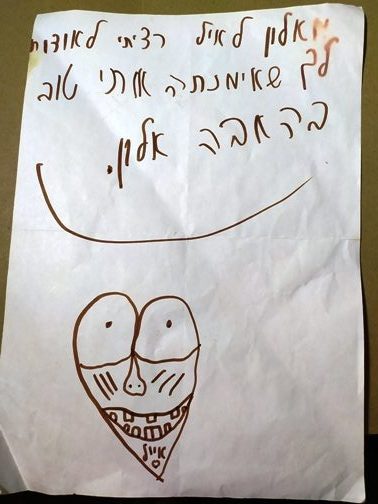 המלצות-מוטוריקל-ילד-מקסים-בן-7 המלצות-מוטוריקל-ילד-מקסים-בן-7