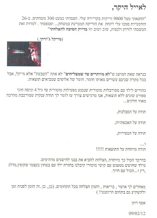 חוות-דעת-מוטוריקל חוות-דעת-מוטוריקל