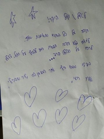 מוטוריל-אייל-ציוני-המלצה-מילד-מדהים המלצה מיוחדת מילד מדהים, שגם יצא לי לפגוש לאחר מספר שנים ולהיות מוקסם שנית מאישיותו ויכולותיו המוטוריות-ספורטיביות המשודרגות :)