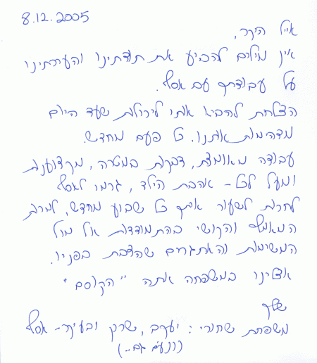 מוטוריקל-המלצות מוטוריקל-המלצות