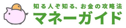 マネーガイド Logo