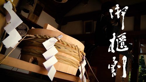 ドキュメンタリー動画