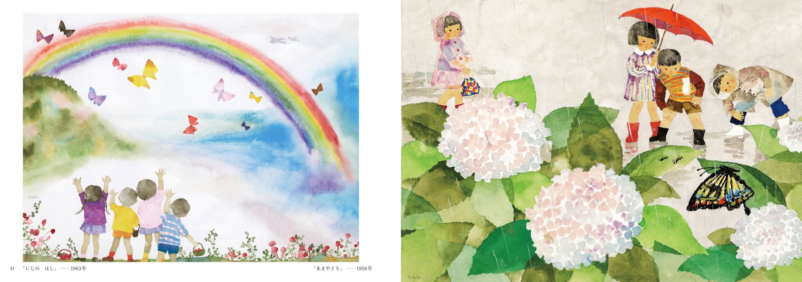 いわさきちひろ CHIHIRO'S CHILDREN Happy Time | mr-universe.jp